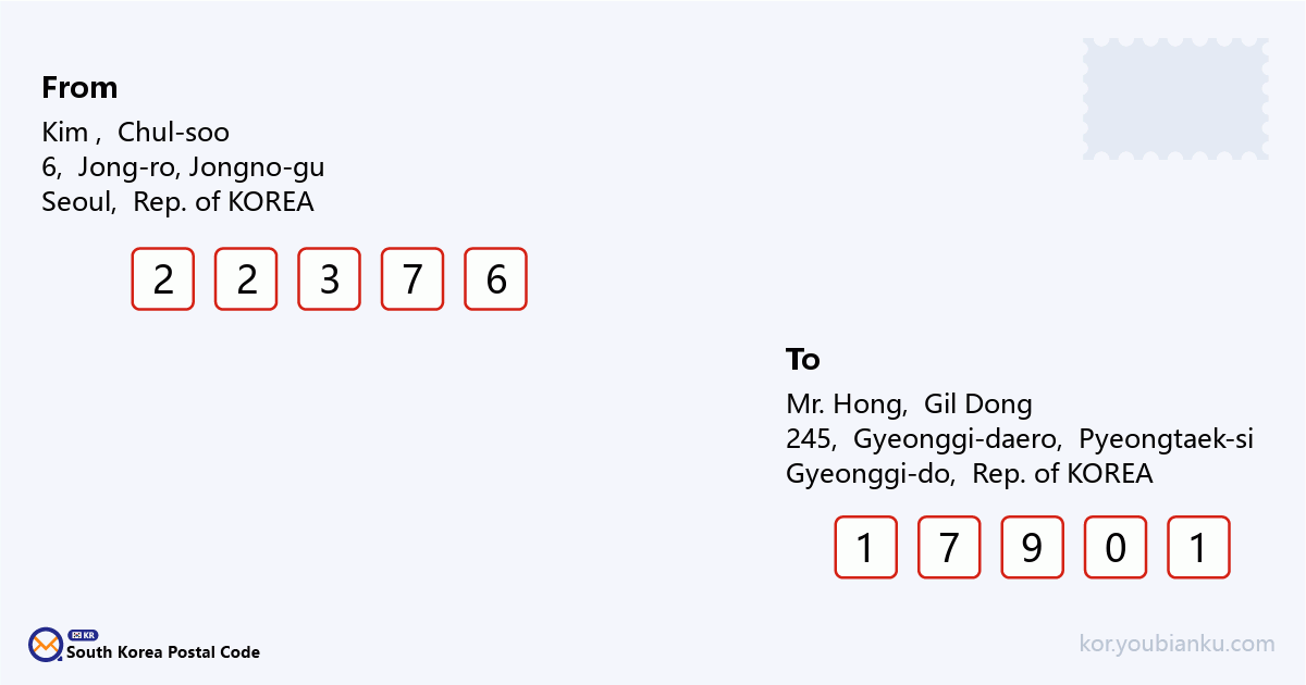 245, Gyeonggi-daero, Pyeongtaek-si, Gyeonggi-do.png